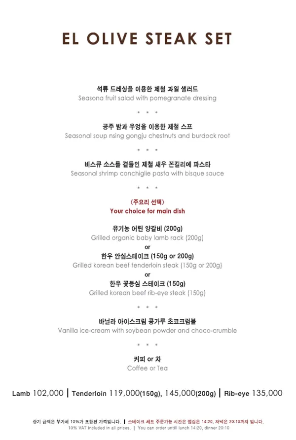 엘올리브 사진 4
