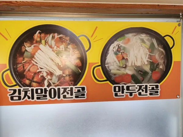 오누이식당 사진 2