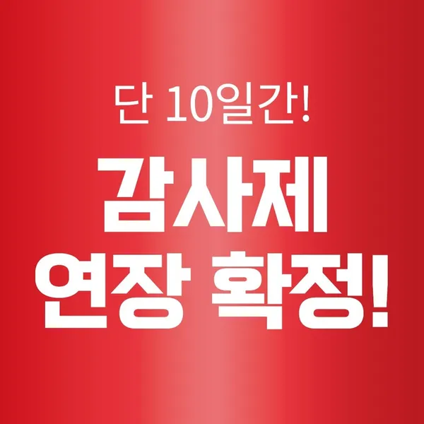 스포애니 부평역점 사진 5