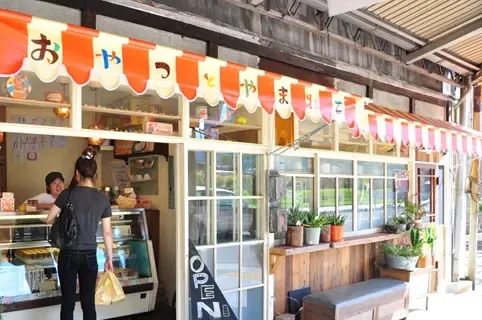Oyatsu-to-Yamanekoの写真2