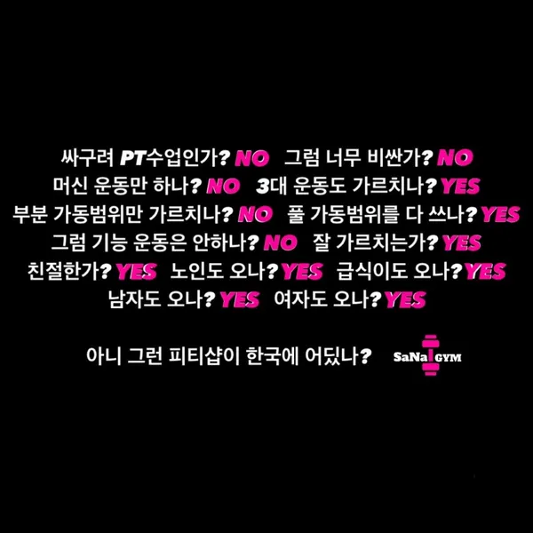 사나이짐 사진 5