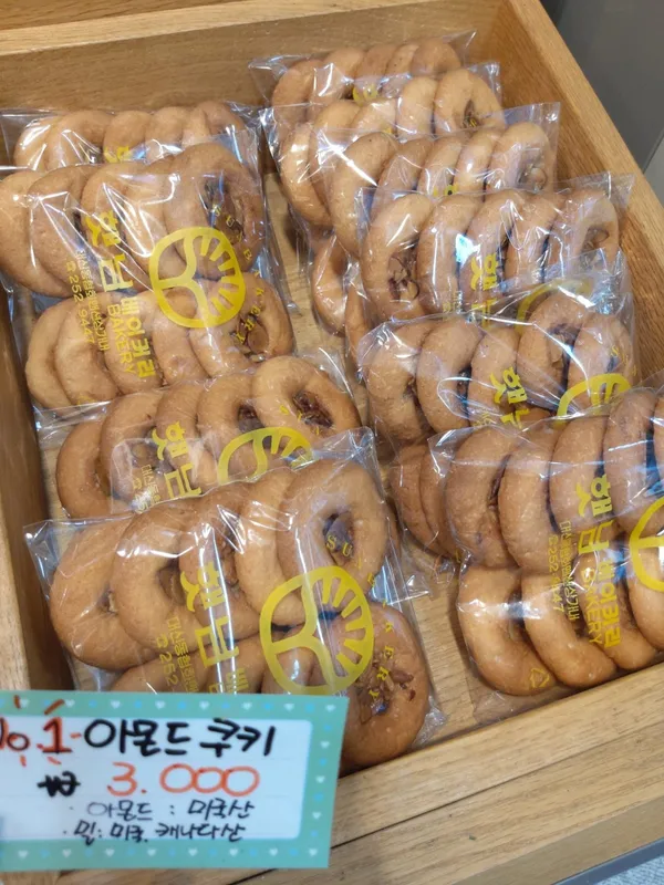 햇님베이커리 사진 4
