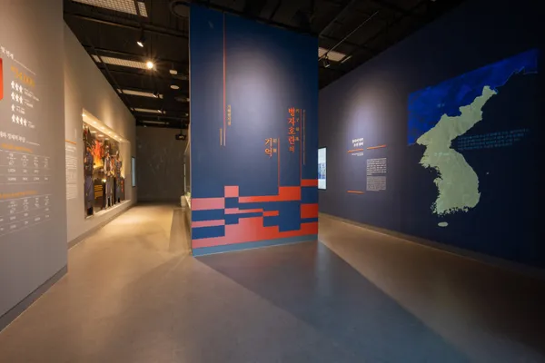 ナムハンサンソン 歴史文化館