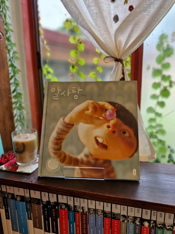 トンダンソリム