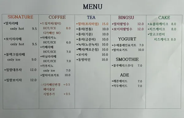 티앤조이 사진 5