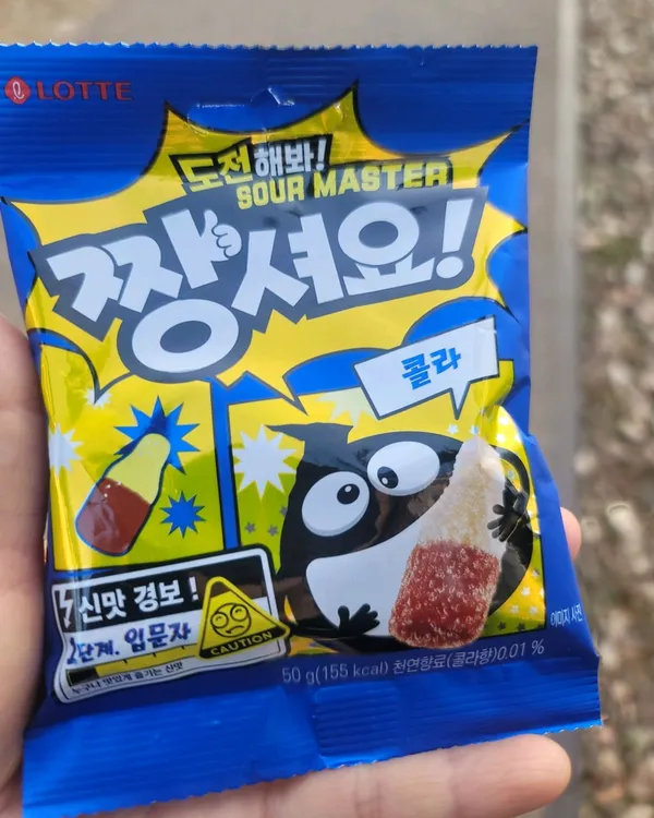 GS25 마산신포목간점 사진 2