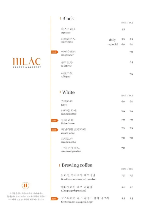 111LAC 사진 5