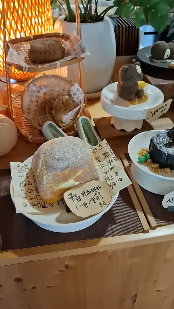 하녹 사진 3
