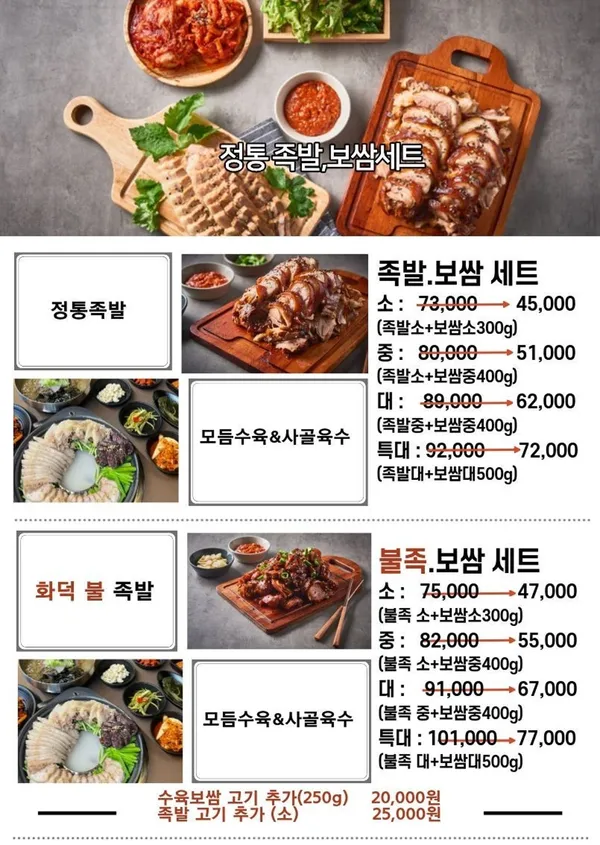 족도리 김포통진점 사진 5