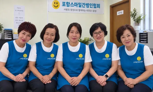 스마일 간병인협회 사진 2