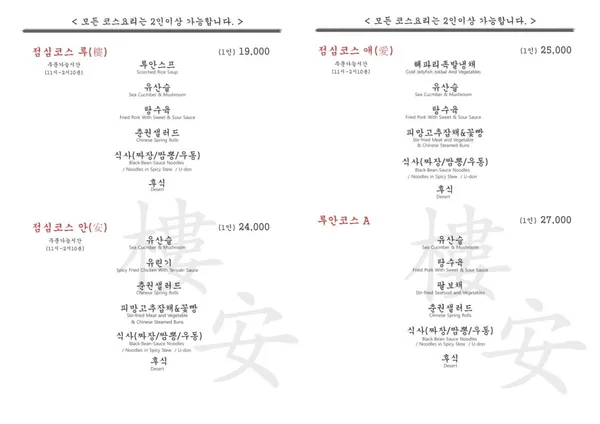 루안 사진 2