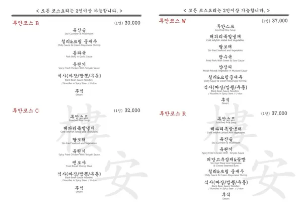 루안 사진 3
