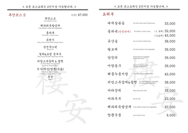루안 사진 4