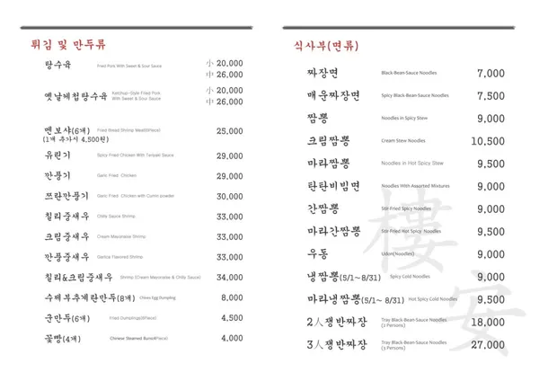 루안 사진 5