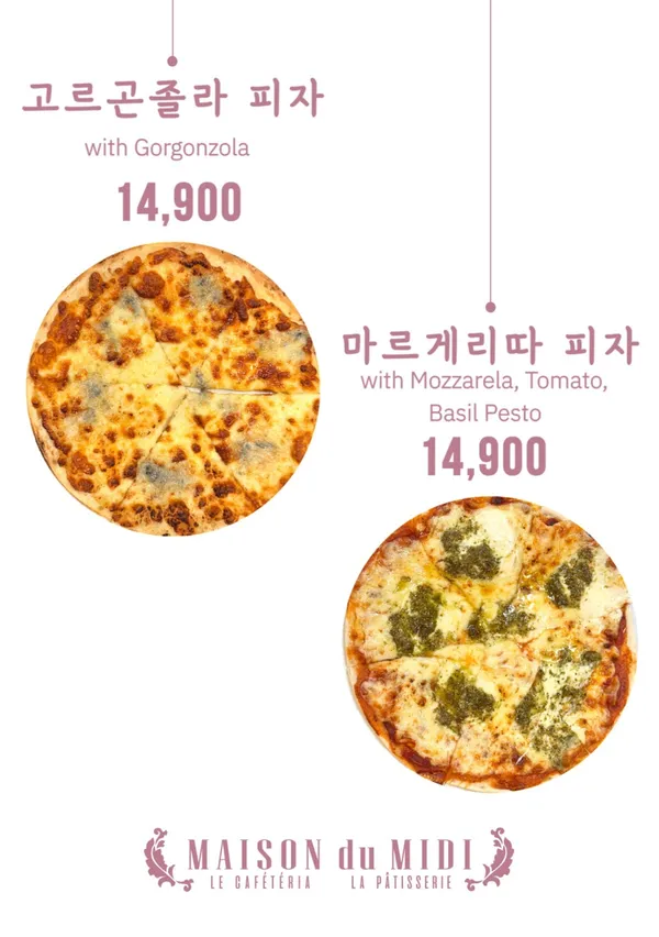 메종듀미디 사진 5