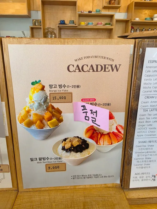 カカデュの写真4