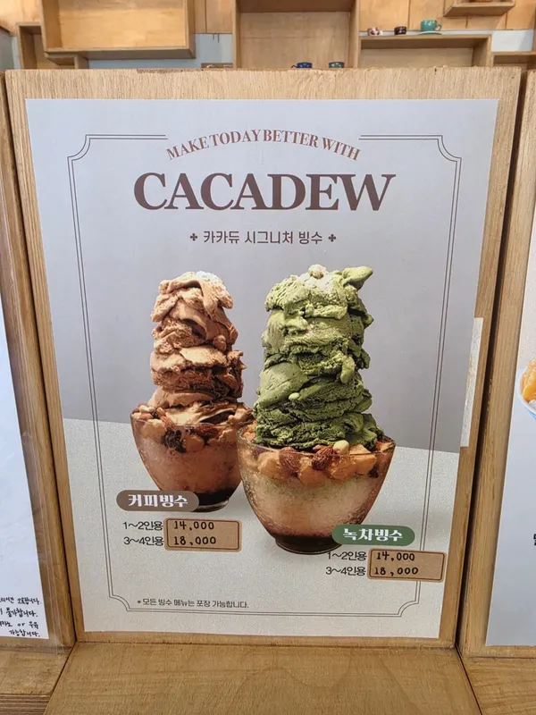 カカデュの写真5