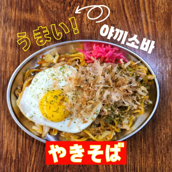 토리쿠 공릉본점