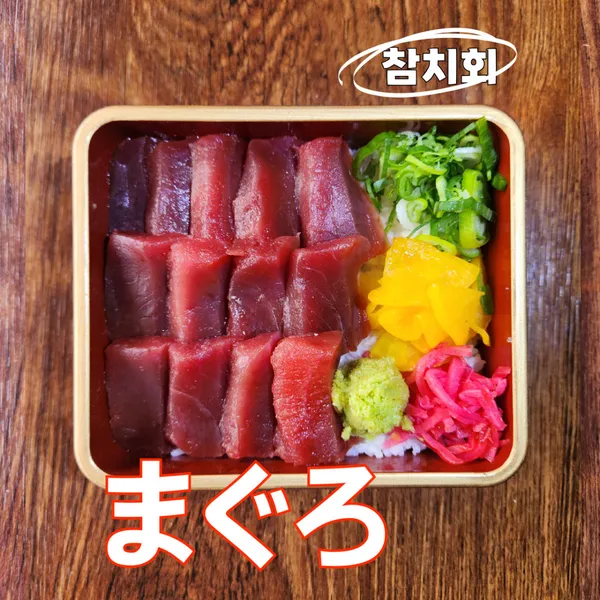 トリク コンヌン本店の写真3