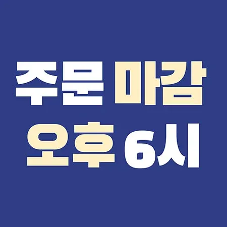 드발롱 사진 5