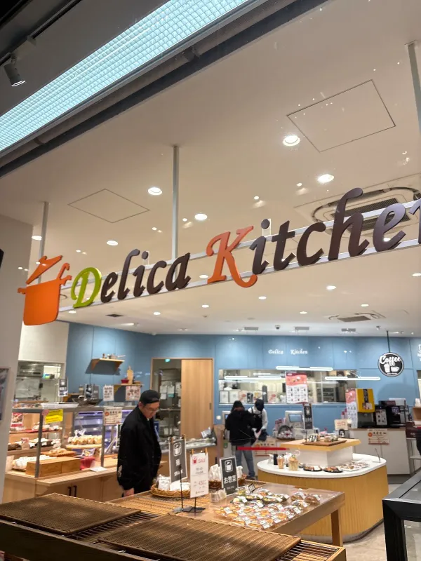 デリカキッチン 久屋大通店 사진 2