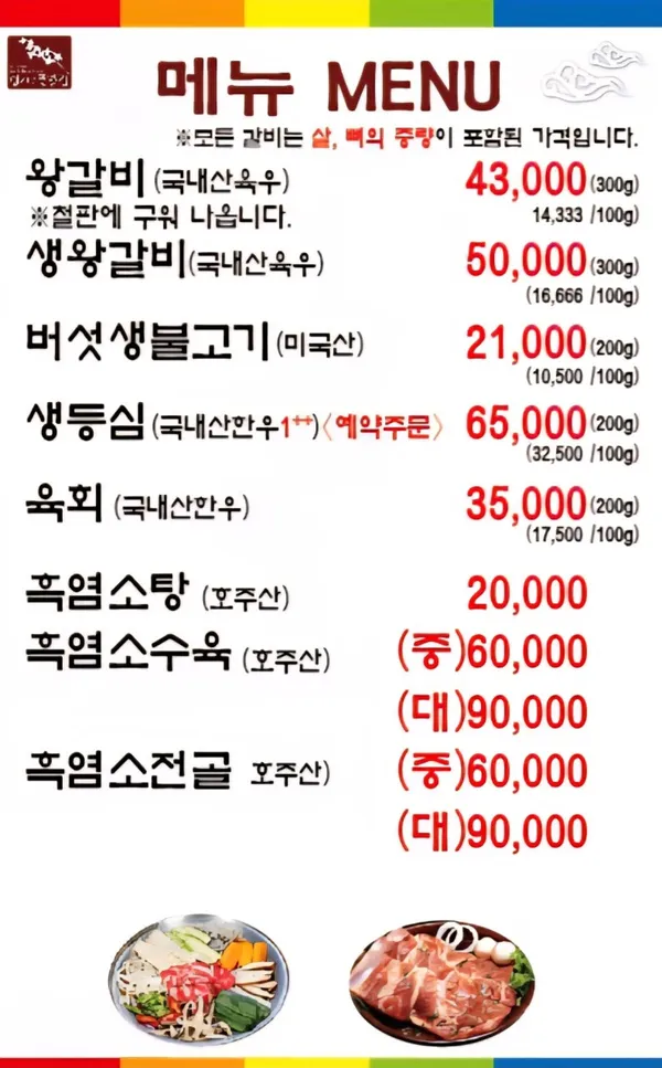 화진가든 사진 4