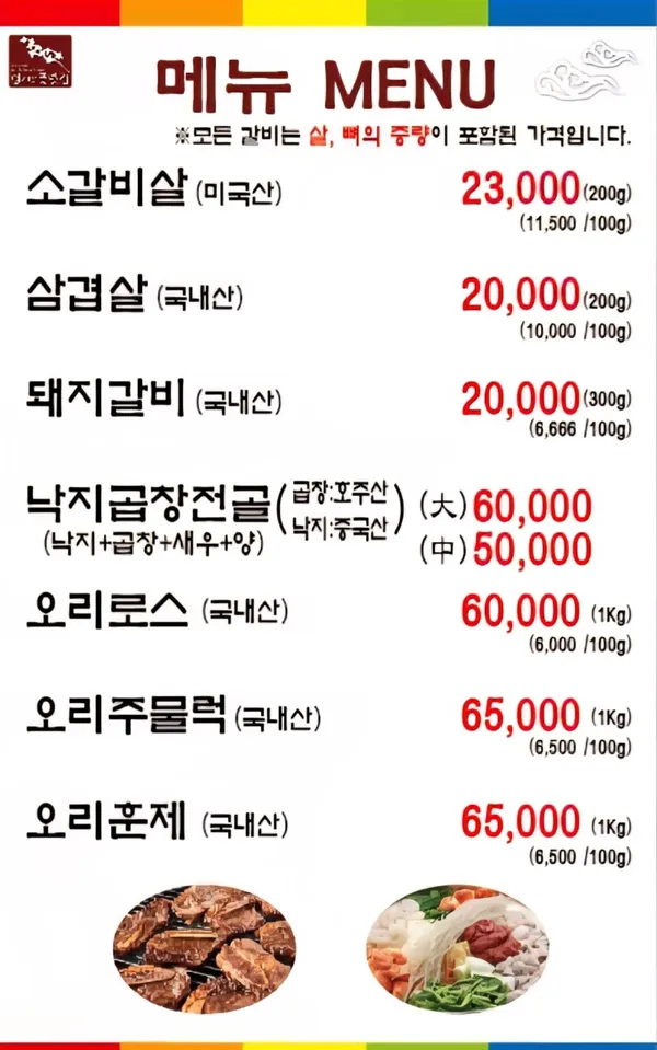화진가든 사진 5