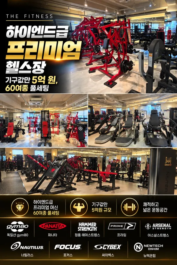 더피트니스 금호점 헬스 PT GX 사진 4