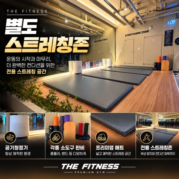 더피트니스 금호점 헬스 PT GX 사진 5