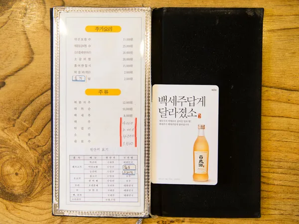 금수저은수저 사진 5