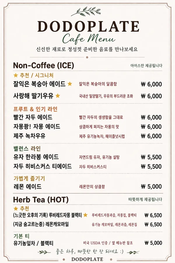 도도플레이트 사진 5