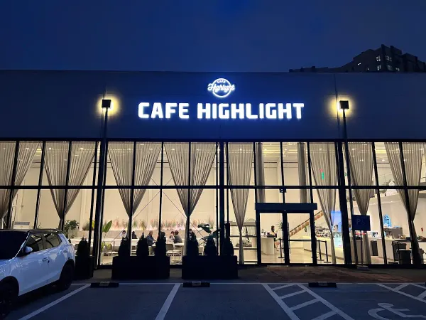카페 하이라이트 사진 3