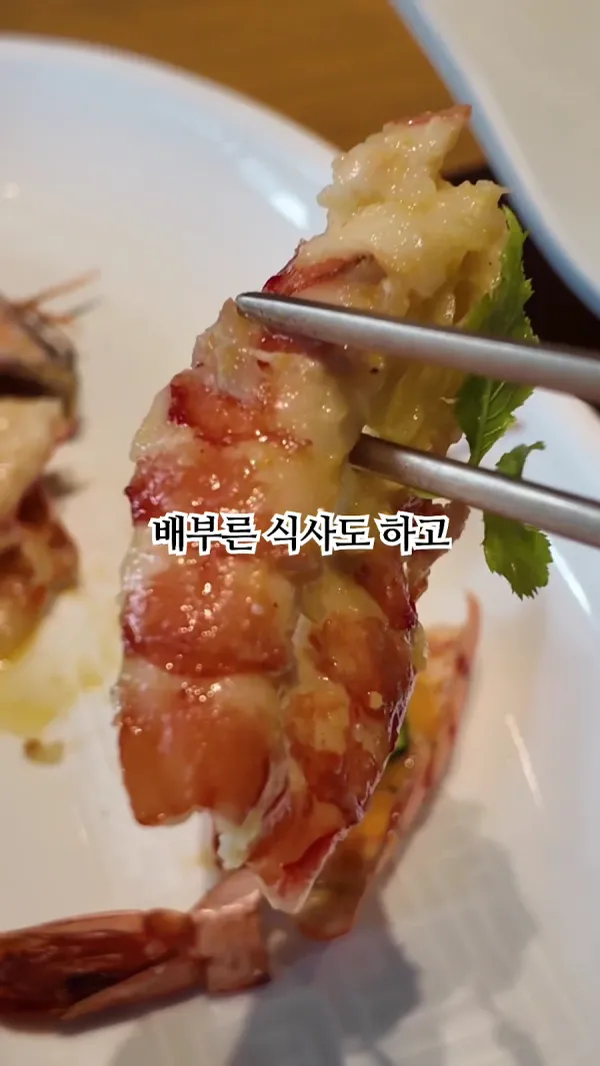 예이제 한정식 사진 3