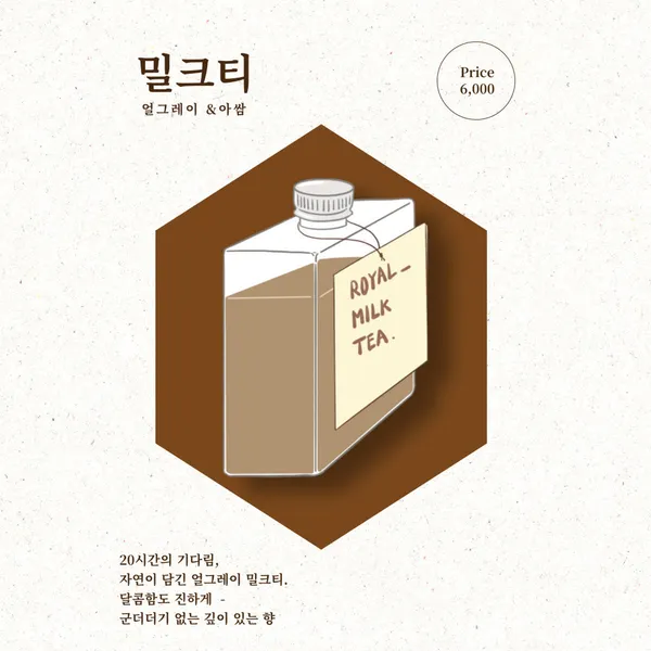 개진고로케 사진 4
