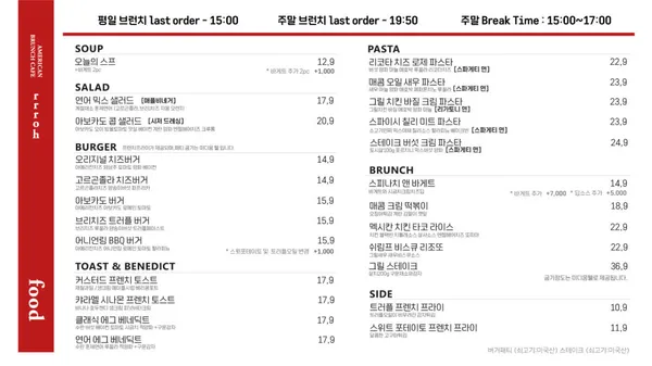 로 사진 4