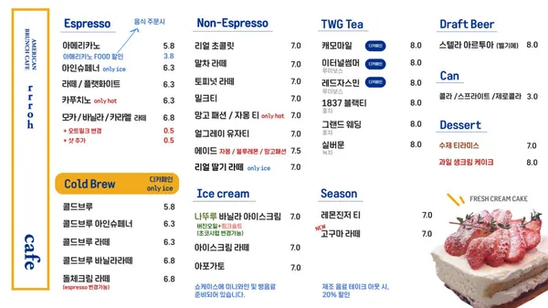 로 사진 5