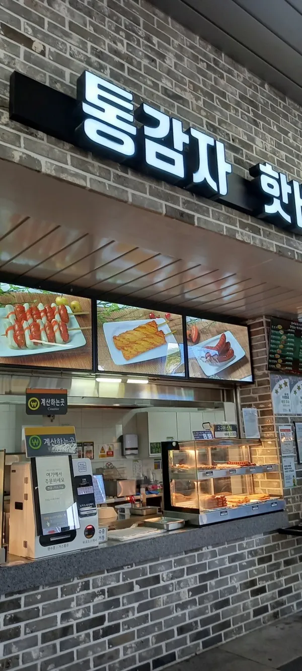 함안휴게소(순천방향) 사진 4