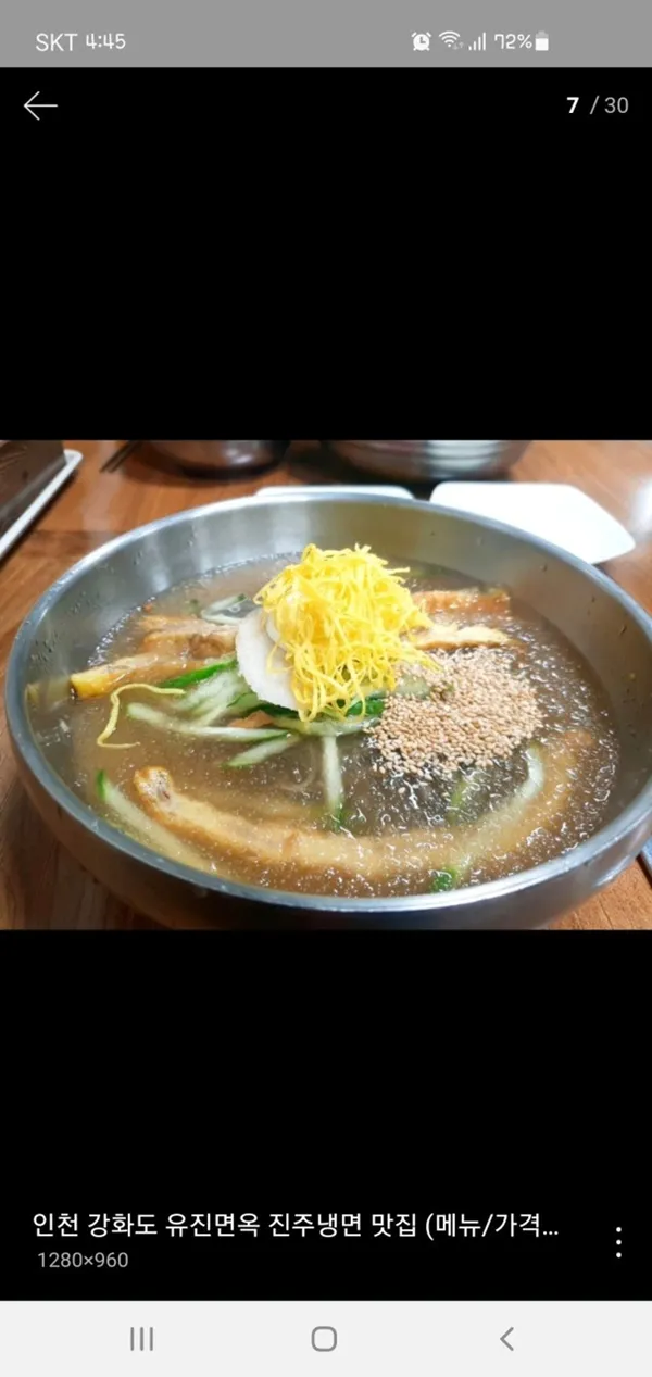 ユジンミョンオクの写真4
