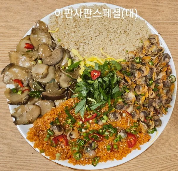 식당153 울산본점 사진 3