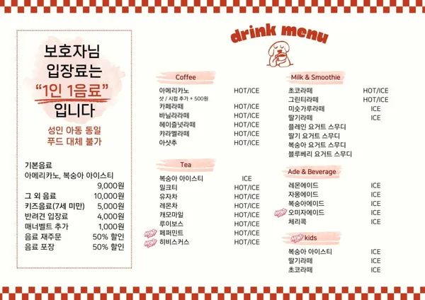 똑독 사진 3