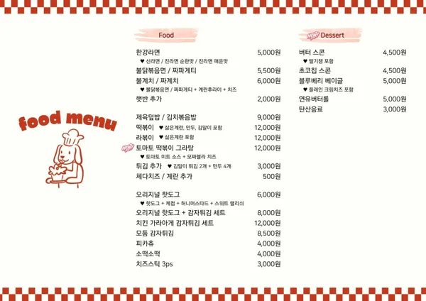 똑독 사진 4