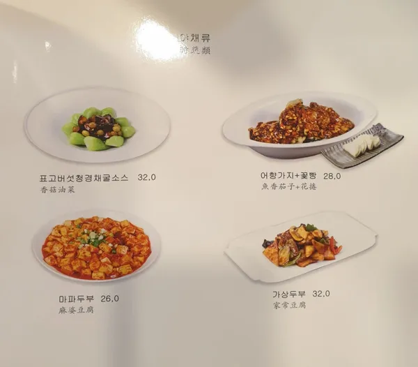 シグォンパンジョムの写真3