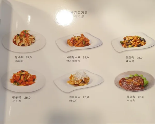 シグォンパンジョムの写真5