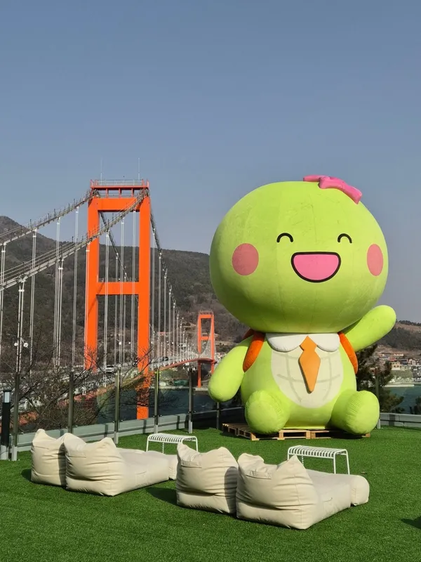 남해웰컴센터