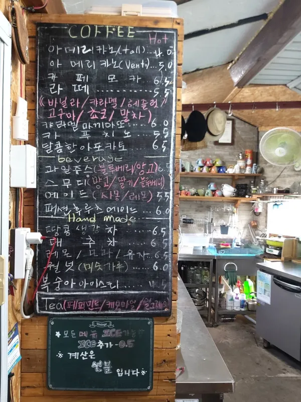 솟대하우스 사진 4