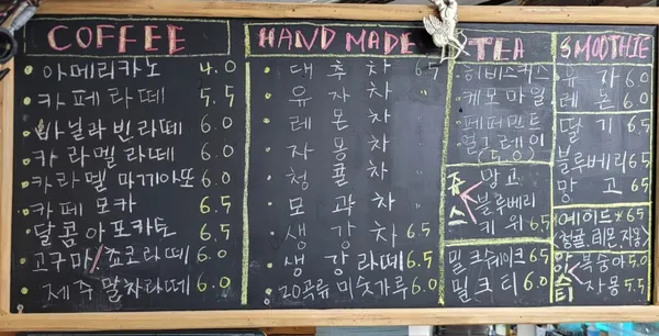 솟대하우스 사진 5