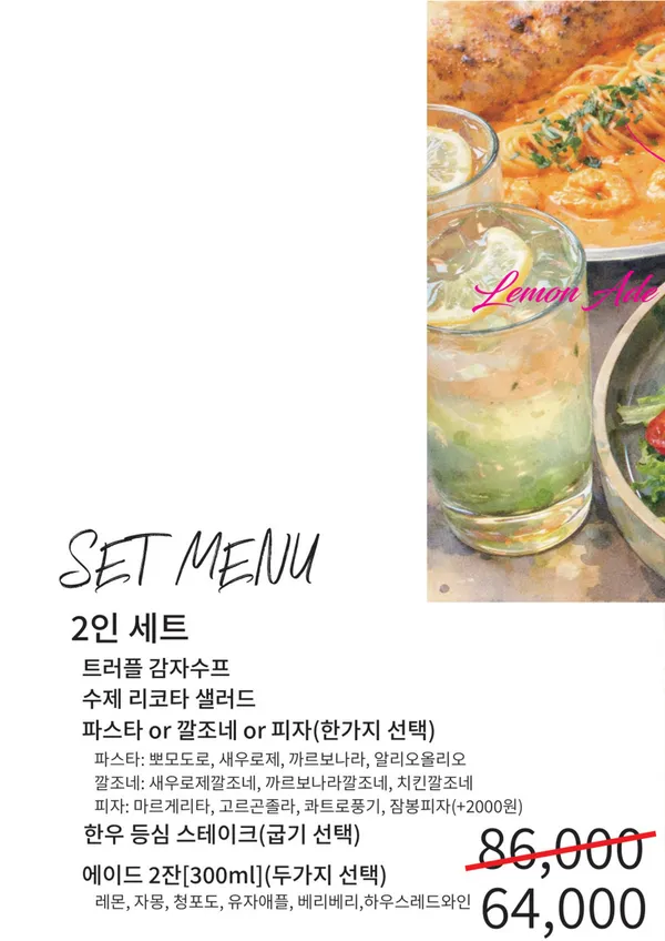 에이트 사진 5