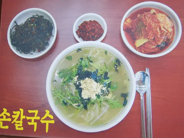 간절곶 보광 보리밥 손칼국수 사진 3