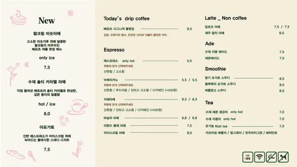 베르츠 율리 사진 5