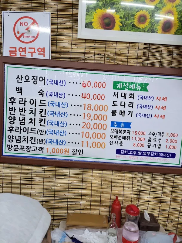 우정통닭 사진 3